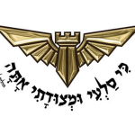 ER:LC I Masada Unit