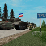 Požanišić, Yugoslavia, 1981