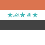 al-Jumhūrīyah al-‘Irākīyah