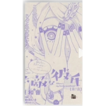 Kakgurie