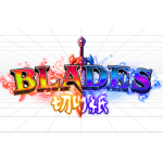 BLADES - 切り紙