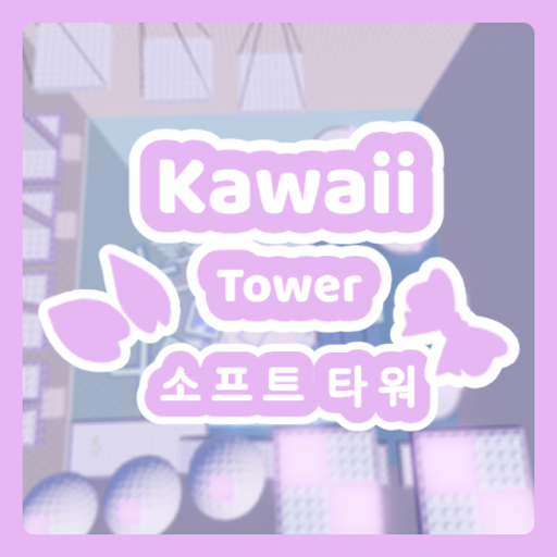 Kawaii Slap Tower [ TROLL ]