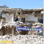 아드리앙 제국