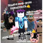 EDD Comunity