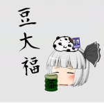 豆大福の日常