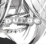 愛 purge Group Thumbnail