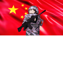 中联军区
