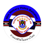 [ Inspector Battalion 11 | กองพันสารวัตที่๑๑ ].