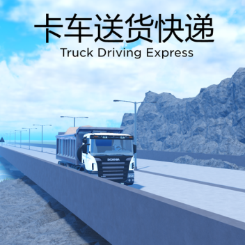 Truck Delivery Express