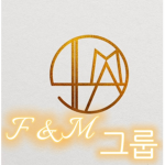 F&M그룹
