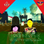 กองพันจู่โจมรักษาพระองค์