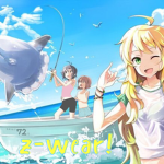 z-wear!