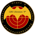 GRU P