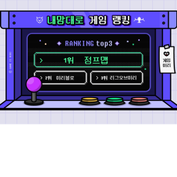 점프맵 (미완썽)