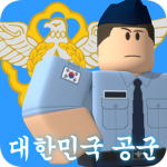 Republic of Korea Air Force 空軍