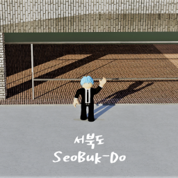 서북도ㅣSeoBuk-Do