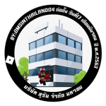 SUT RUN Ltd. (สุรัน จำกัด)