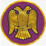 ERE | Eastern Roman Empire