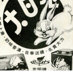 wh!te rabbit!