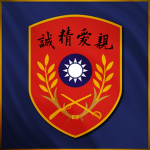 Whampoa MiIitary Academy