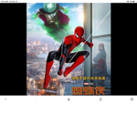 AMAZING SPIDERMAN UNIVERESE SUPPORT