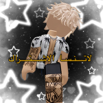 يزين الي دخل القروي