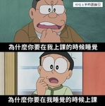 煞氣ㄟ遊戲區