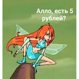 Winx fairy school🧚🏻‍♀️