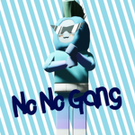 The no-no brushes Group