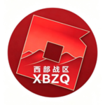 [XBMC] Peoples Liberation Army[PLA]