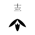 「Division 13 | Gotei 13 」