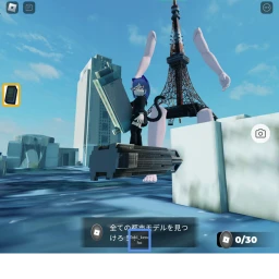 Find The PLATEAU[Beta] icon