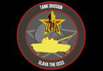 The USSS tank division