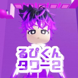 Rupikun Tower 2 icon