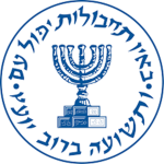 [MOS] Mossad