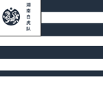 The White Hunan