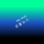mallding 유튜브 그룹