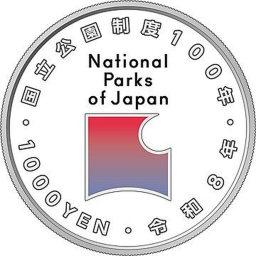 Japan 1000 Yen - National Parks