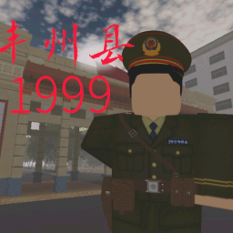 [Beta]丰州县;1999