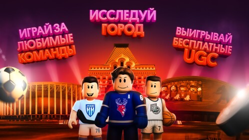 Спортивный Нижний Новгород
