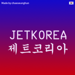 JetKorea