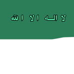 لُولِي