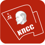 Cοmmunist Party of the USSR