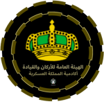 |KA| الهيئة العامه للقيادة والاركان