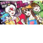 공포게임