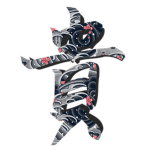 V-REP | Ghost Regiment