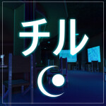 チル Vibes 💤