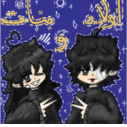 تجمع العرب
