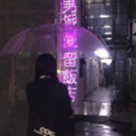 Iuminescent