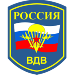 VDV russian airborne